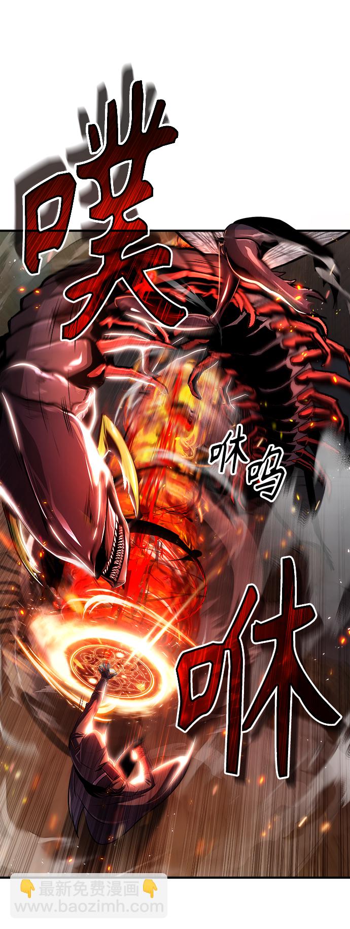 [第19话] 真正的魔法9
