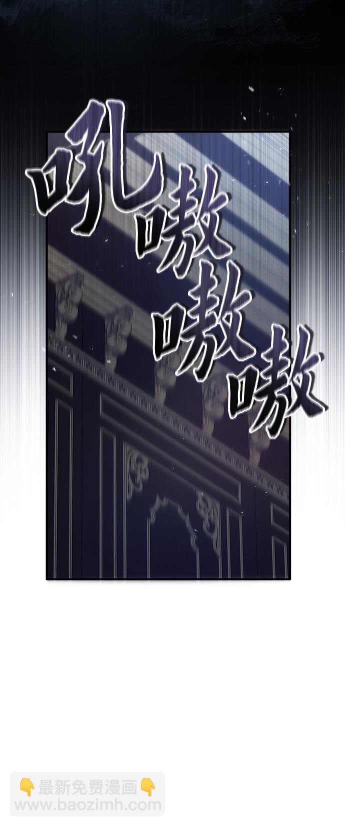 [第20话] 亚森·罗宾10