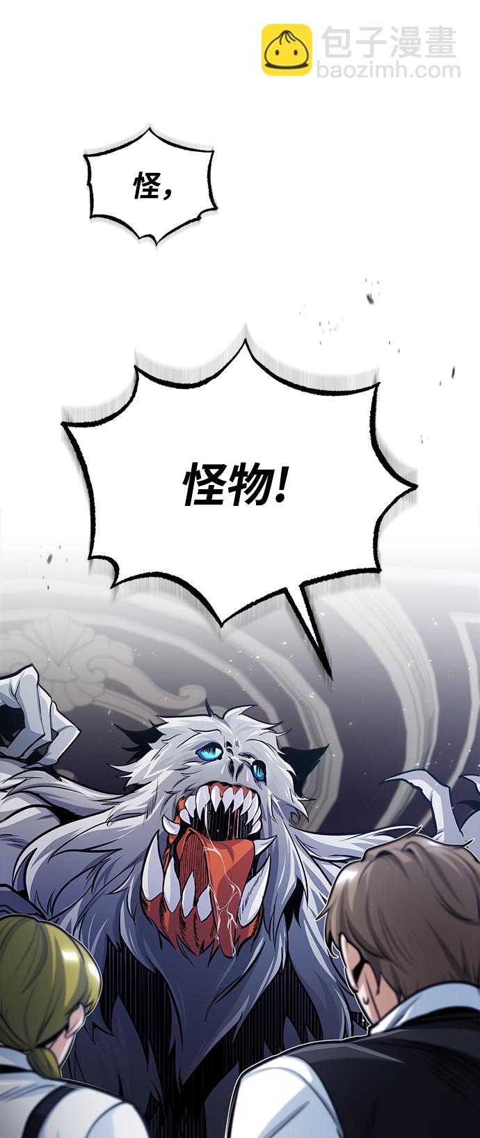 [第20话] 亚森·罗宾13