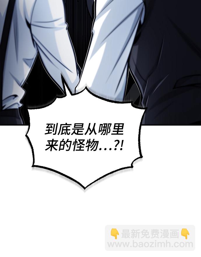 [第20话] 亚森·罗宾14