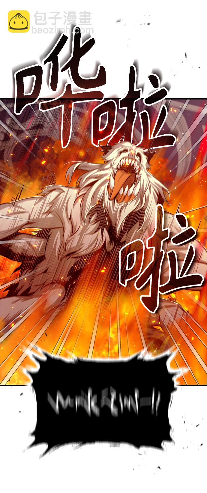 [第20话] 亚森·罗宾16