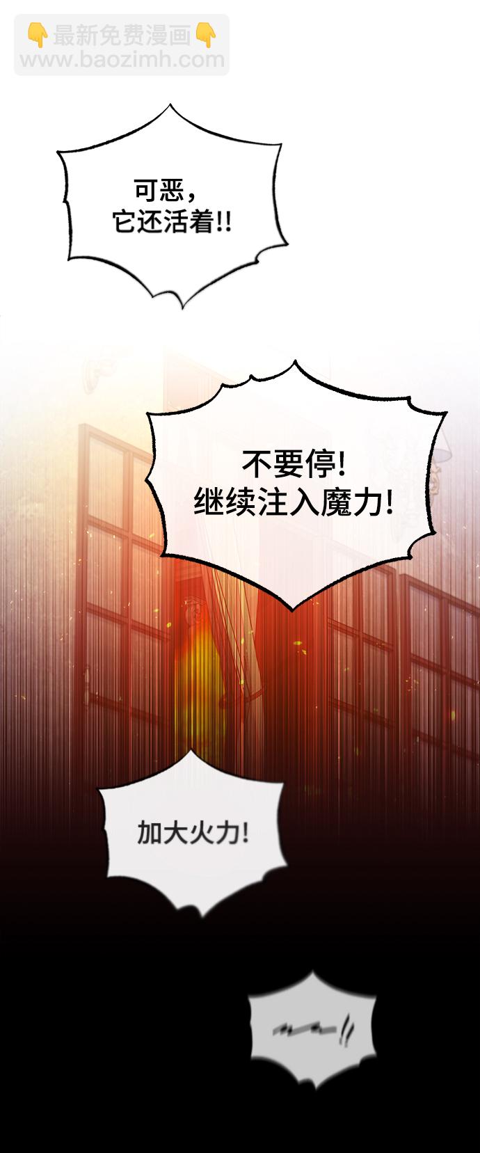 [第20话] 亚森·罗宾17