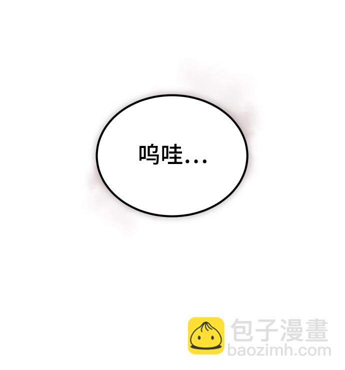 [第20话] 亚森·罗宾20
