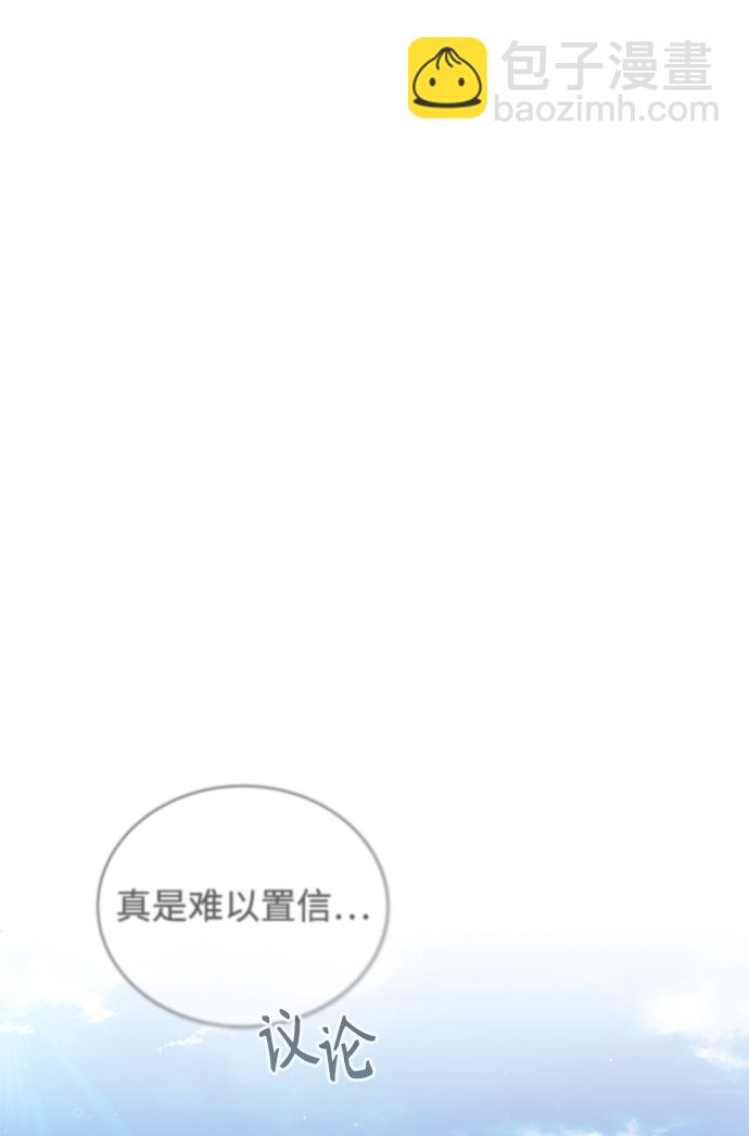 [第20话] 亚森·罗宾31