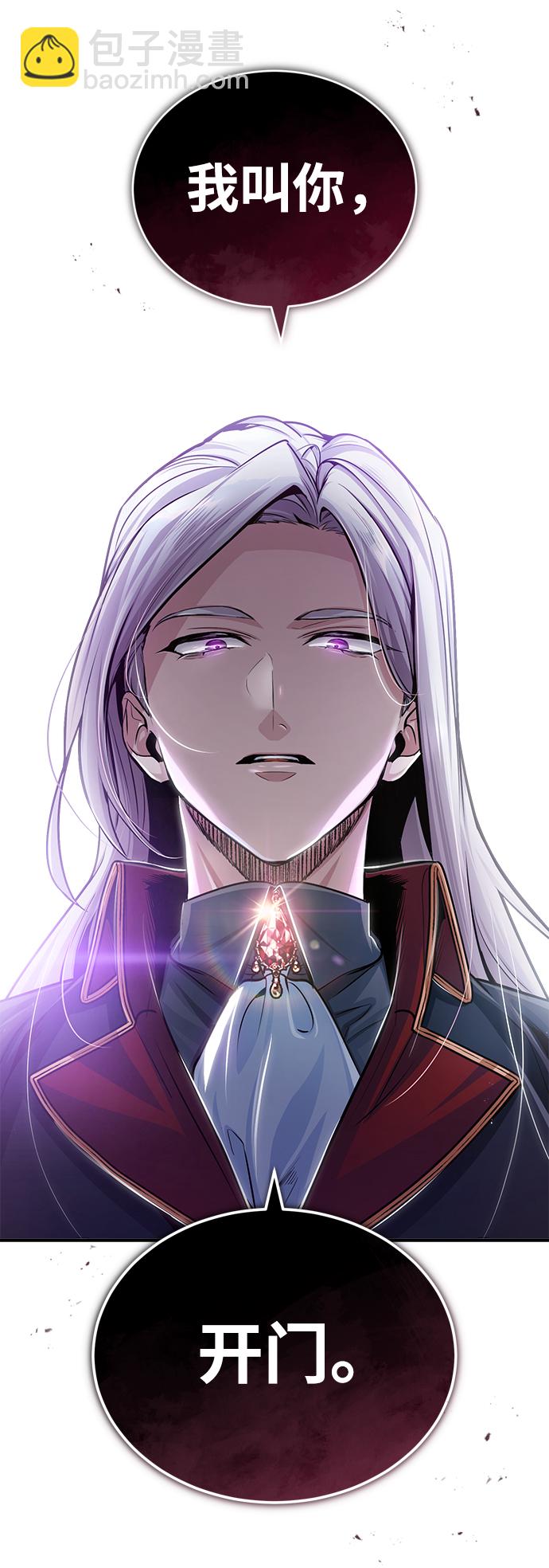 [第20话] 亚森·罗宾43