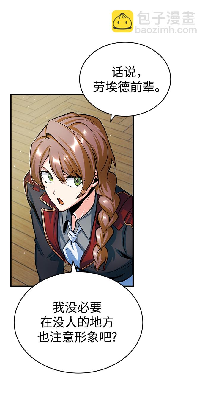 [第20话] 亚森·罗宾58