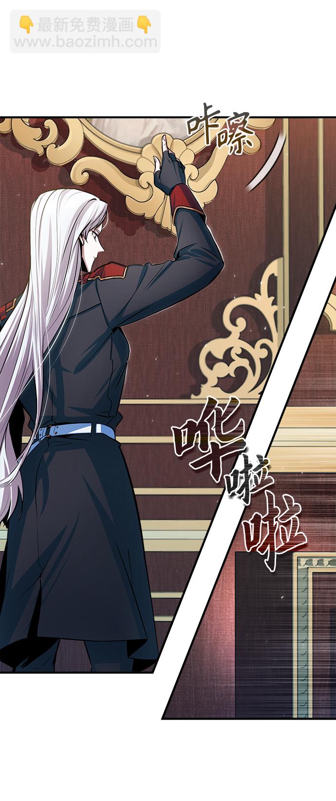 [第20话] 亚森·罗宾69