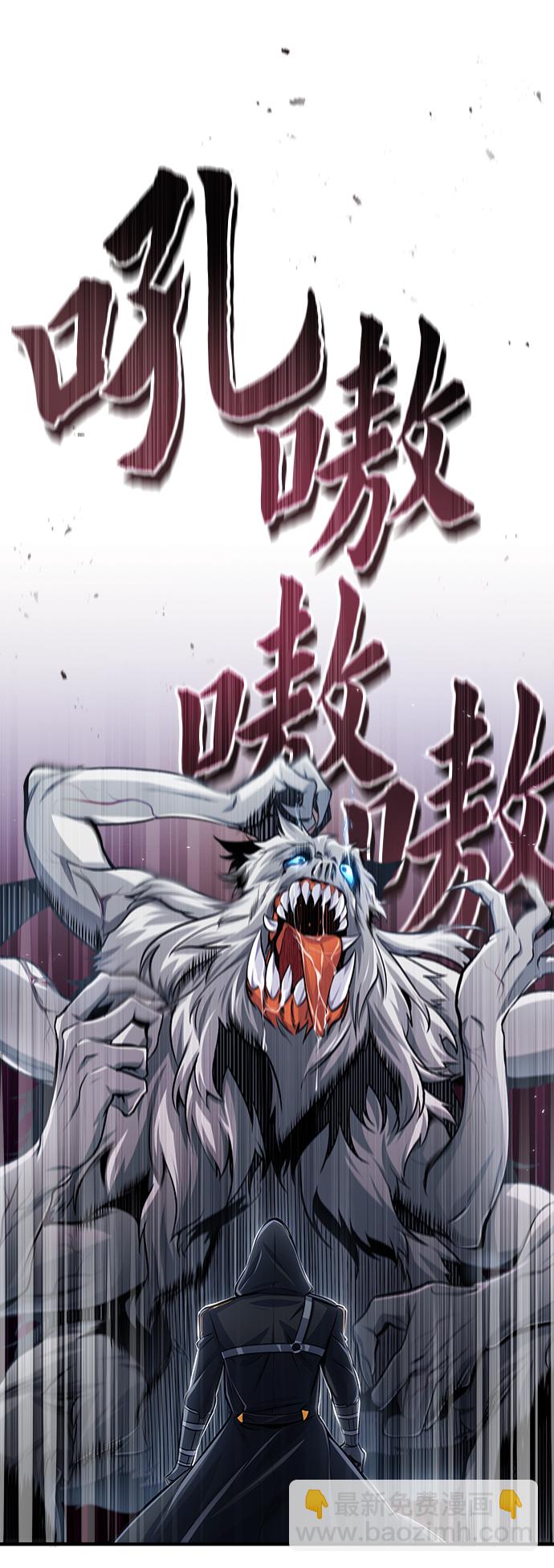 [第20话] 亚森·罗宾7