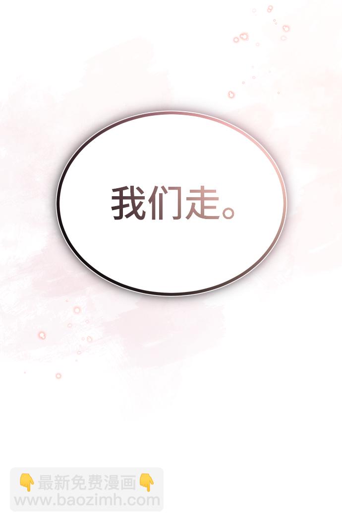 [第20话] 亚森·罗宾84