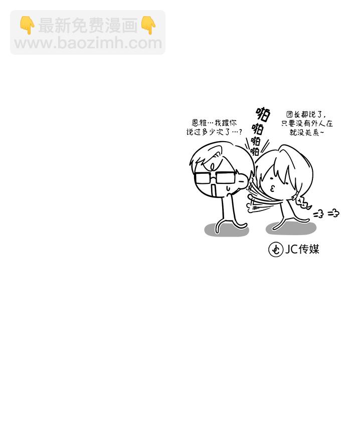 [第20话] 亚森·罗宾85