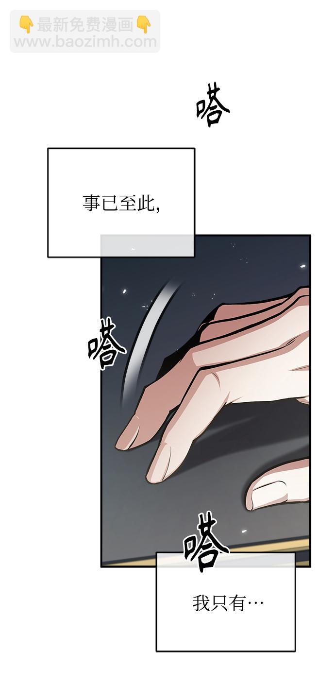 [第21话] 证据13