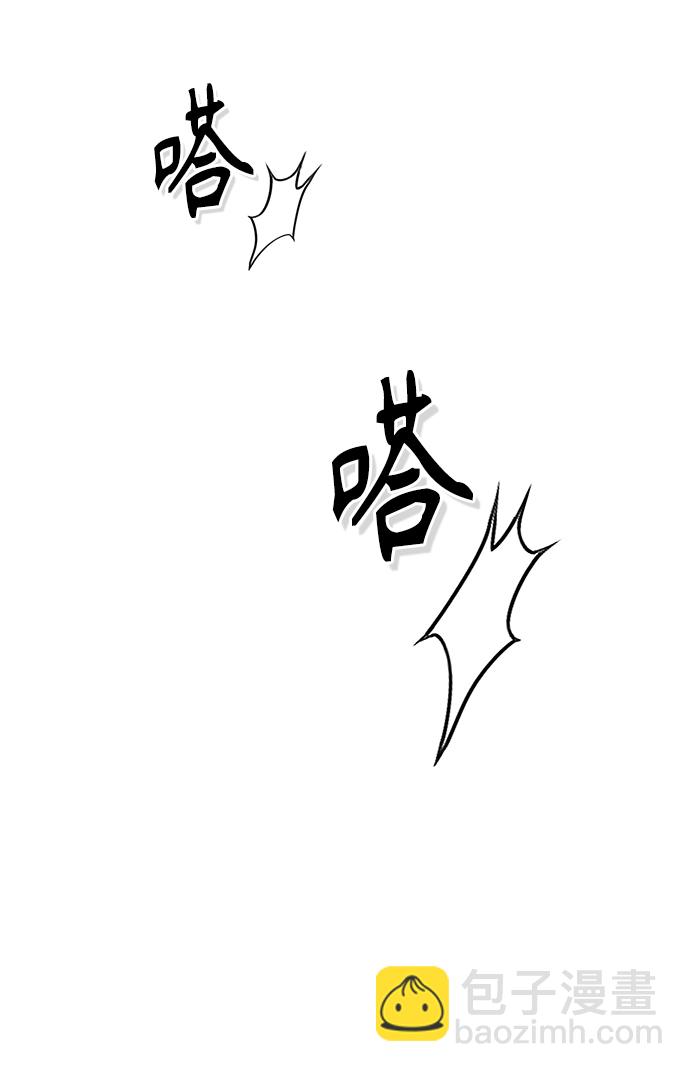[第21话] 证据14