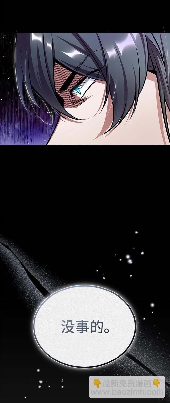 [第21话] 证据19