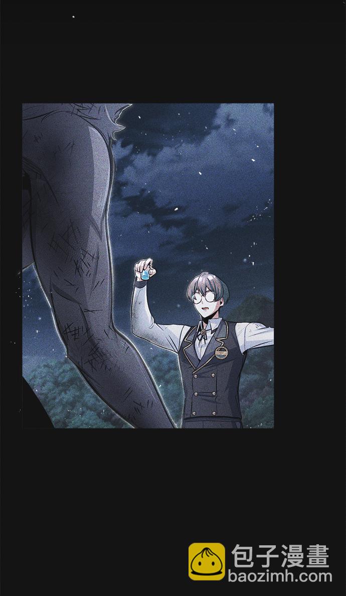 [第21话] 证据20