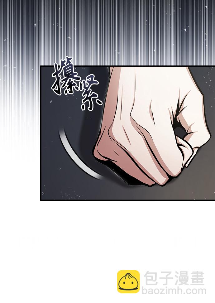 [第21话] 证据22
