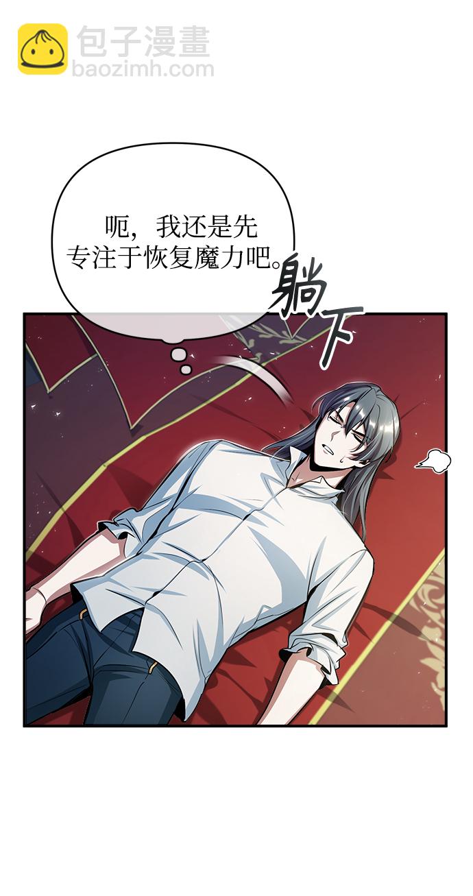 [第21话] 证据25