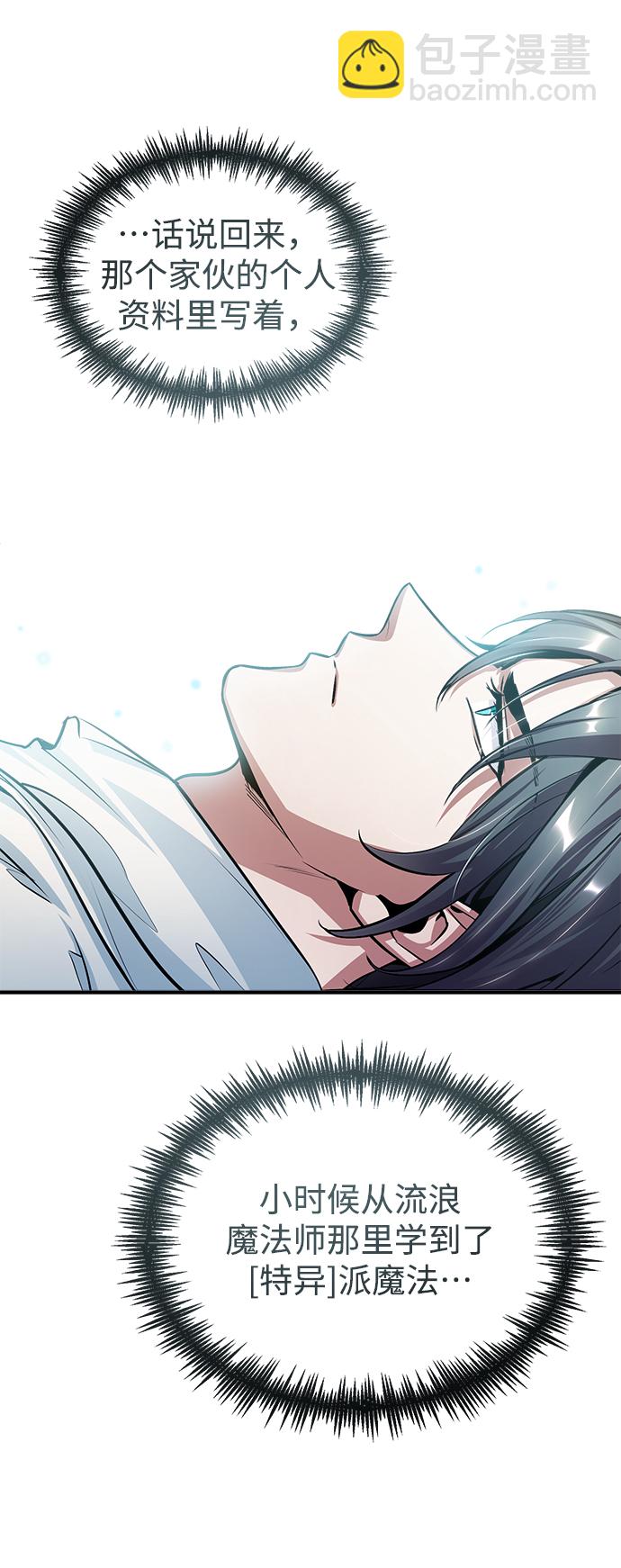 [第21话] 证据26
