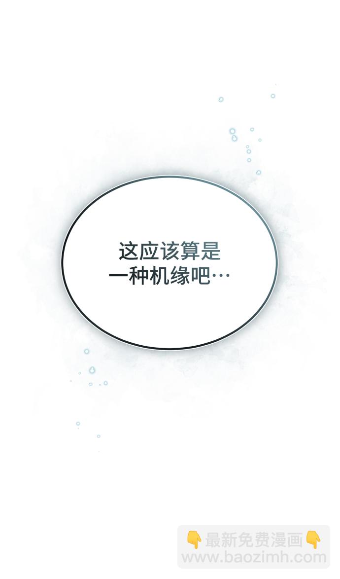 [第21话] 证据27