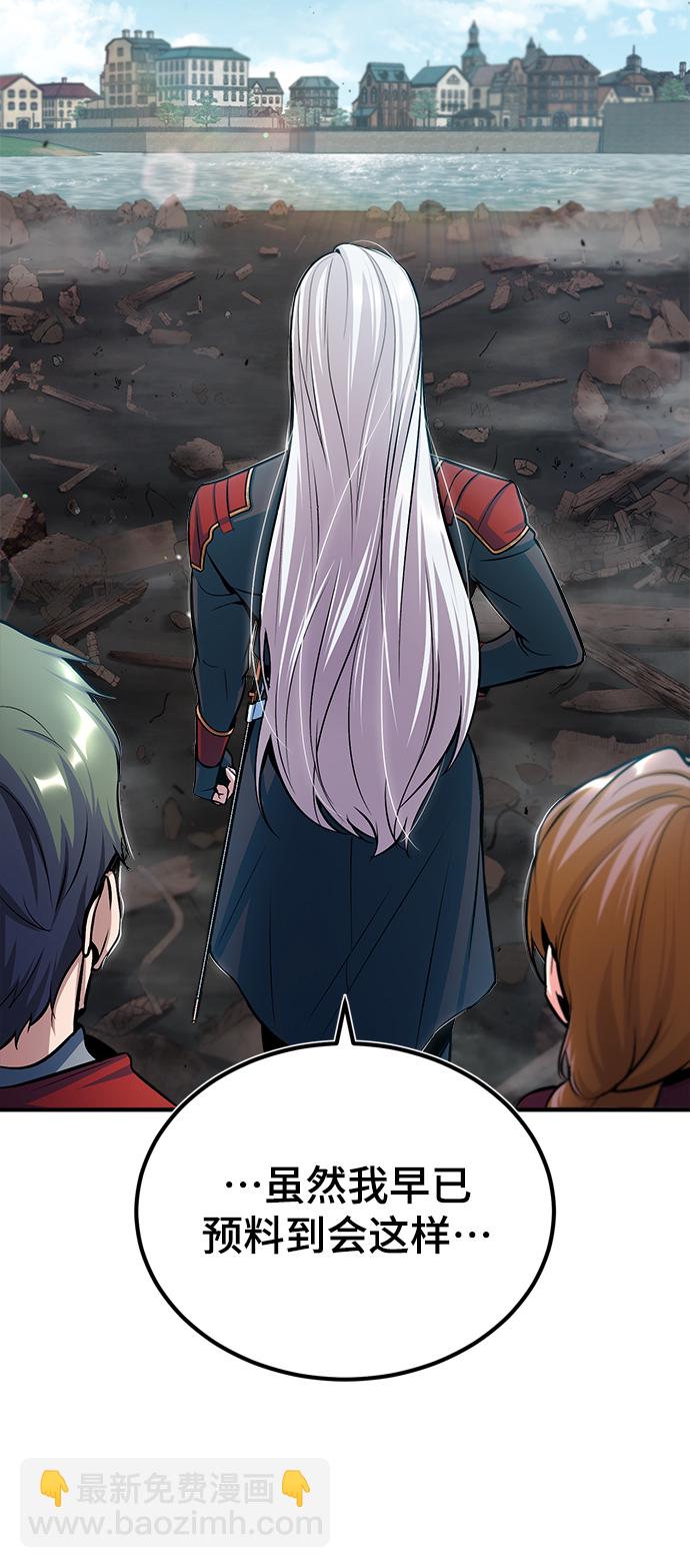 [第21话] 证据29