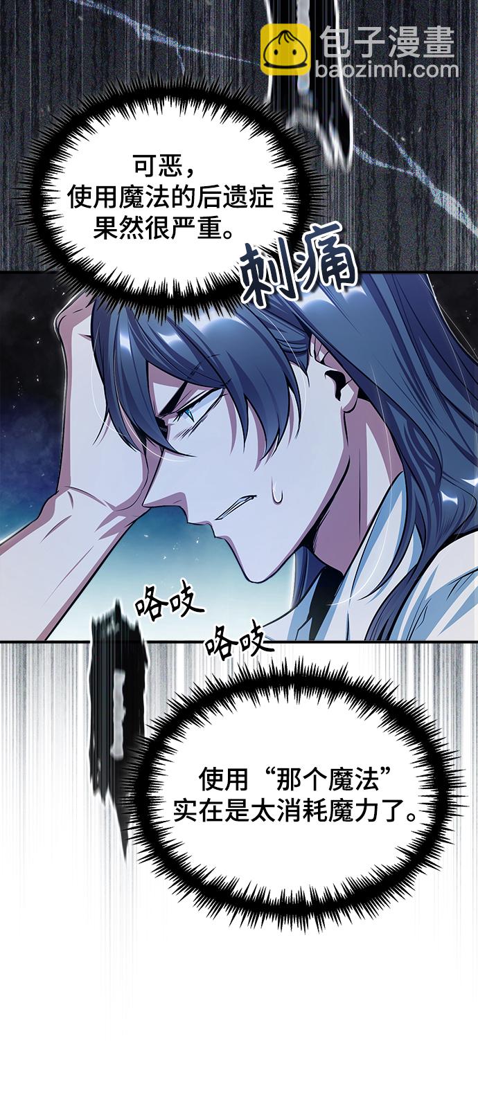 [第21话] 证据3