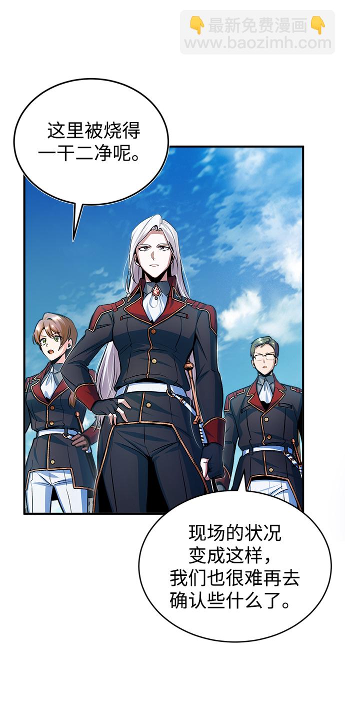 [第21话] 证据30
