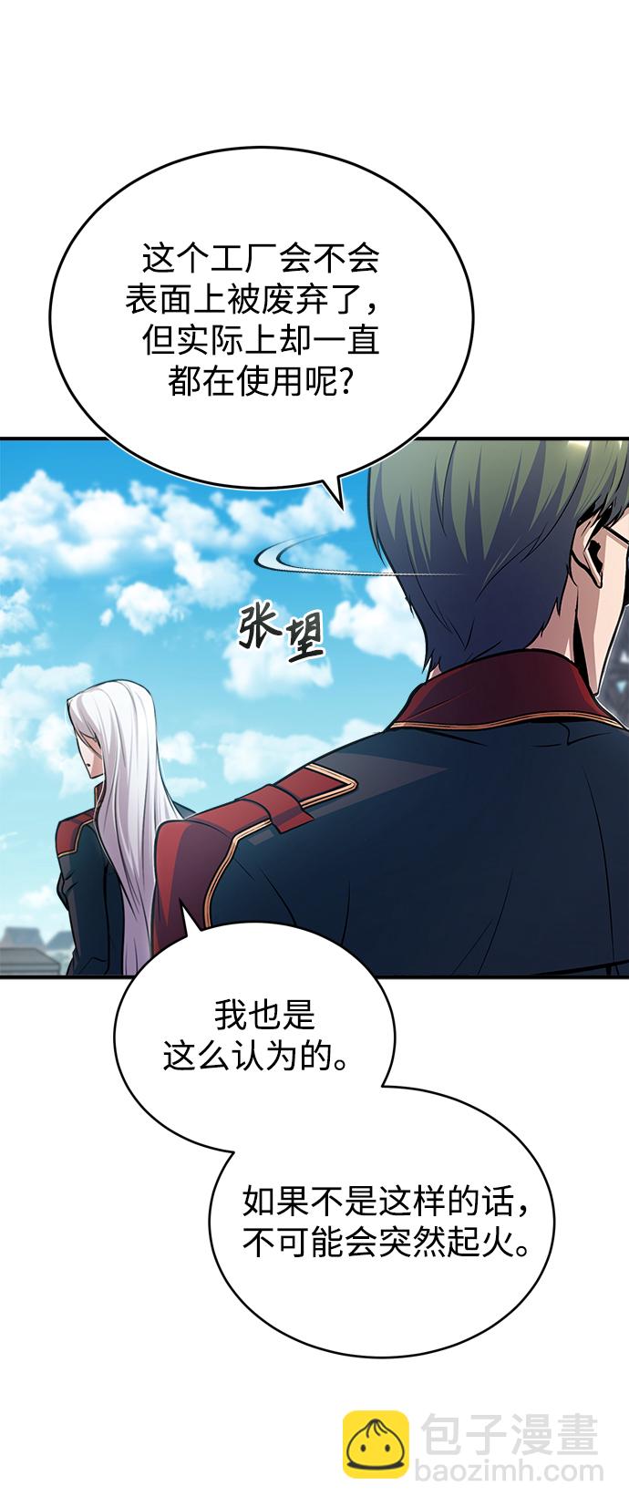 [第21话] 证据32