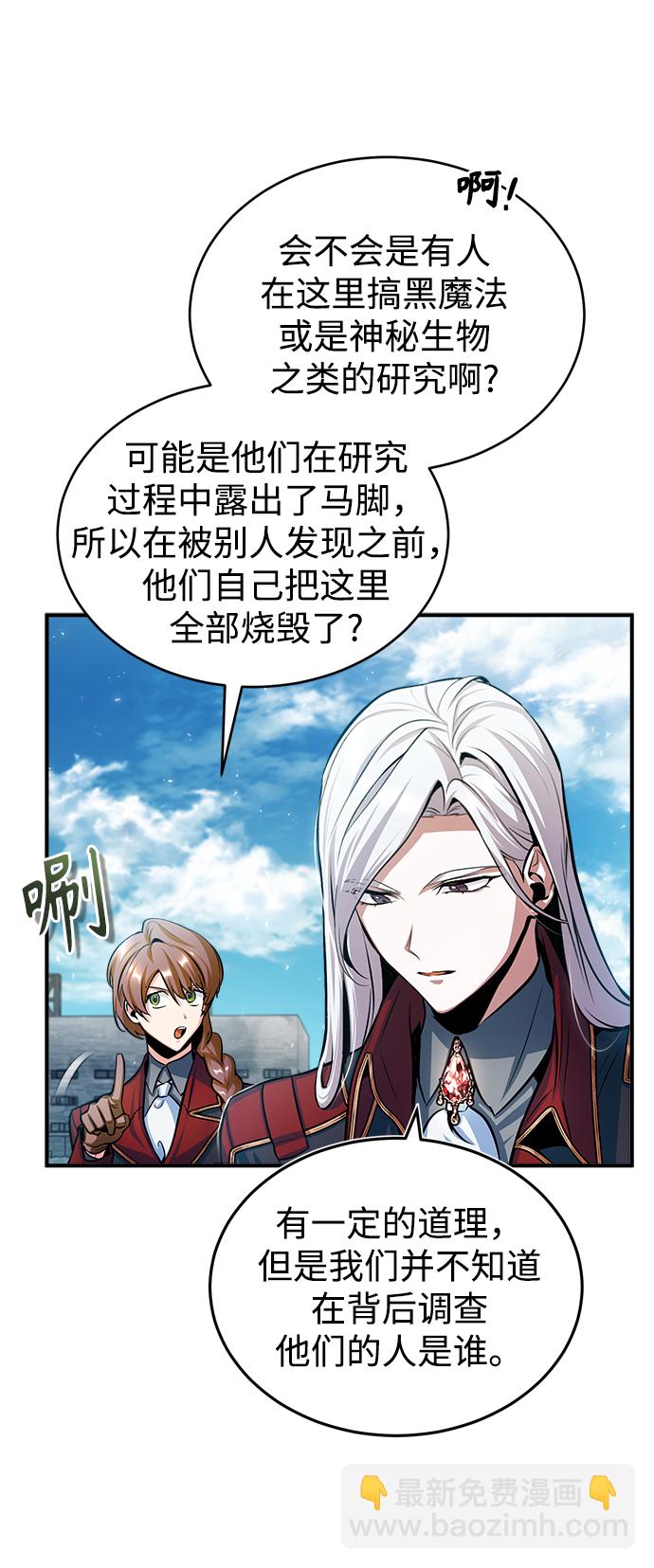 [第21话] 证据33