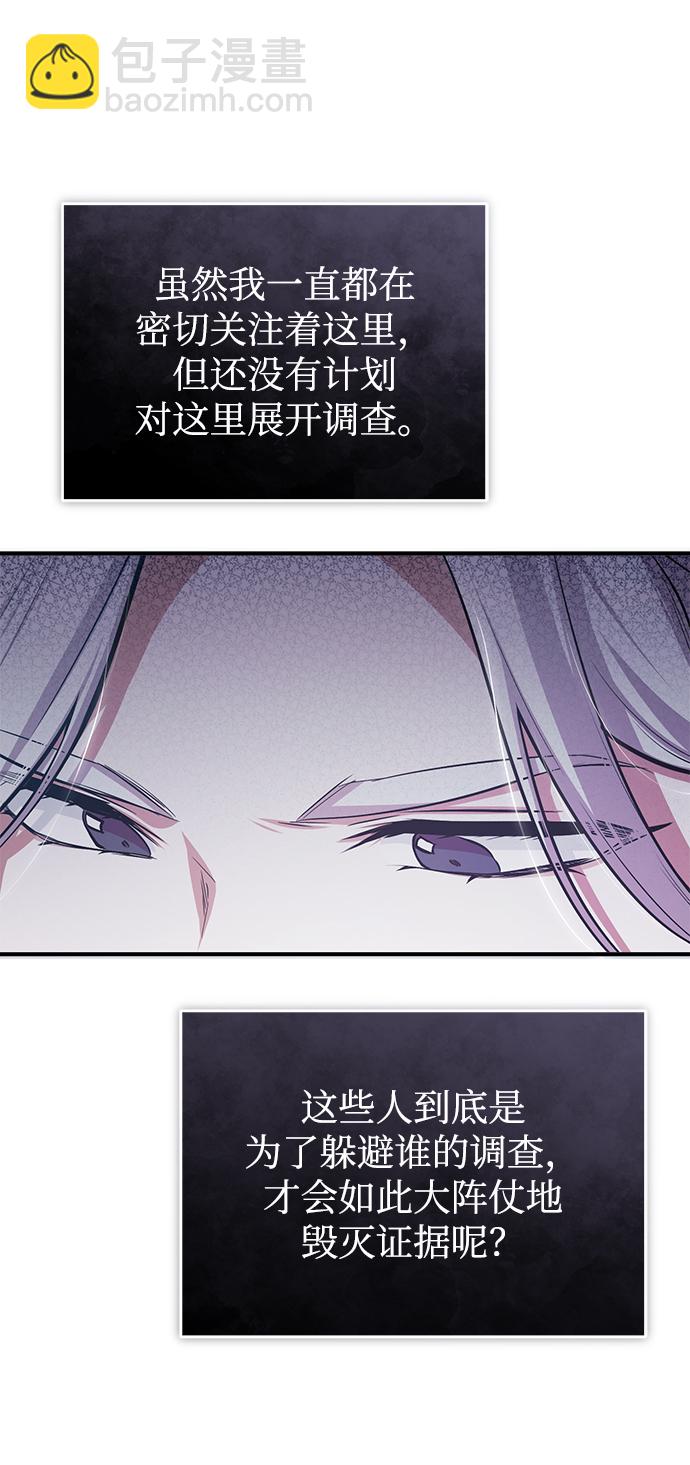 [第21话] 证据34