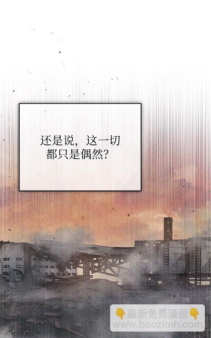 [第21话] 证据35