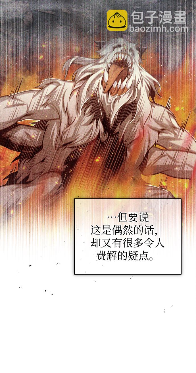 [第21话] 证据36