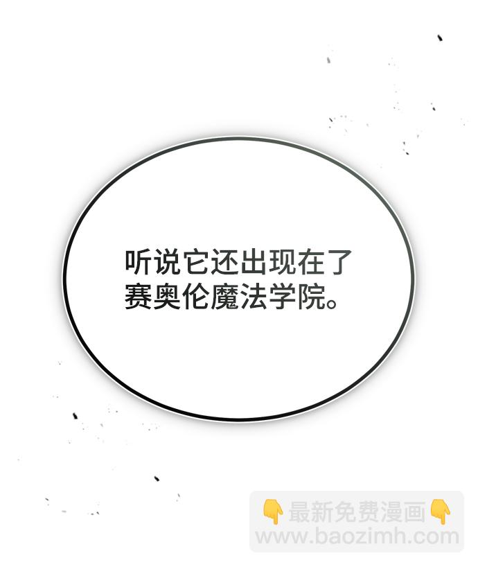 [第21话] 证据38
