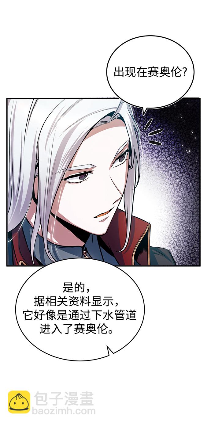 [第21话] 证据39