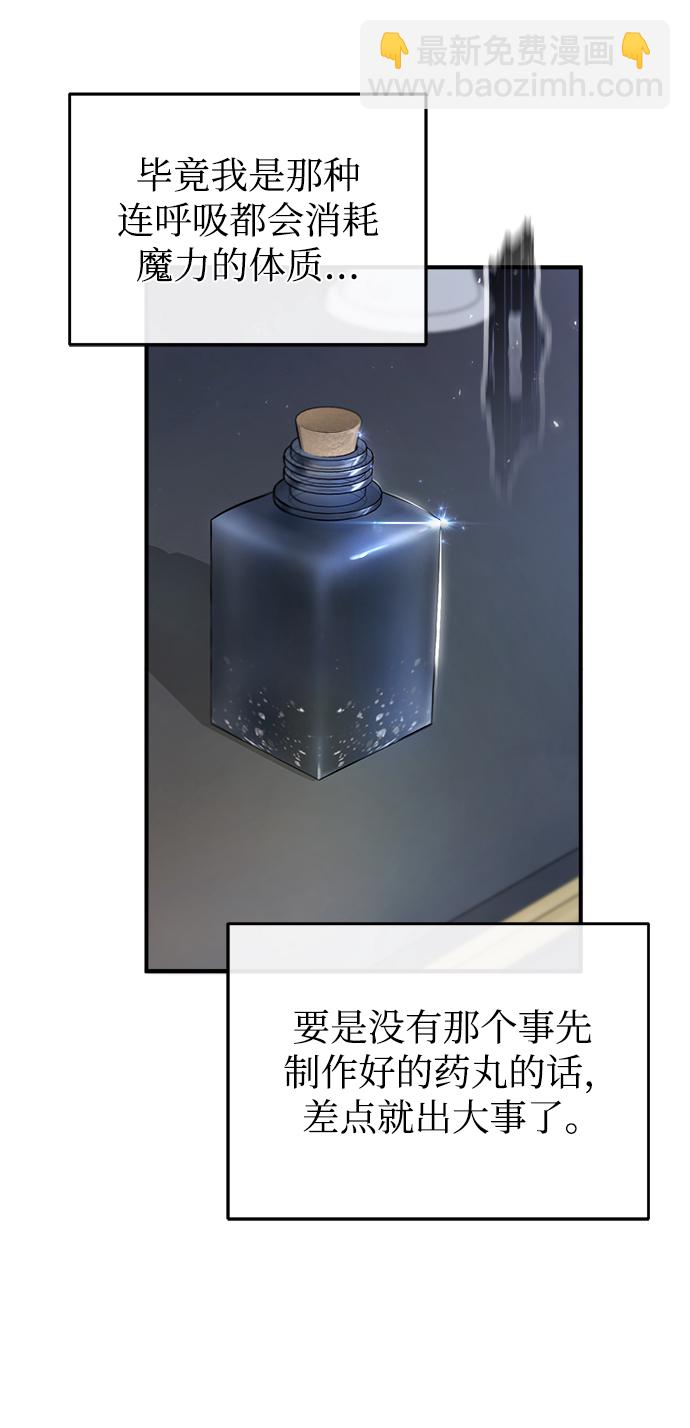 [第21话] 证据4