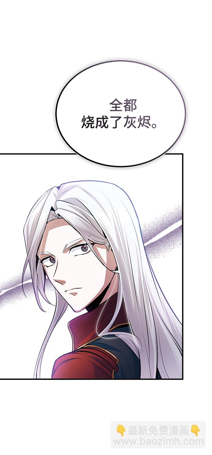 [第21话] 证据42