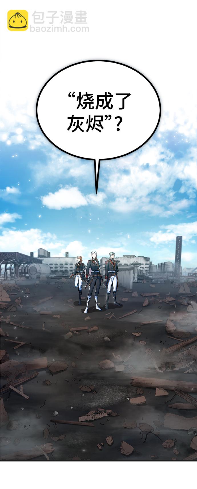 [第21话] 证据43