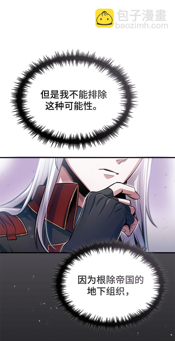 [第21话] 证据51