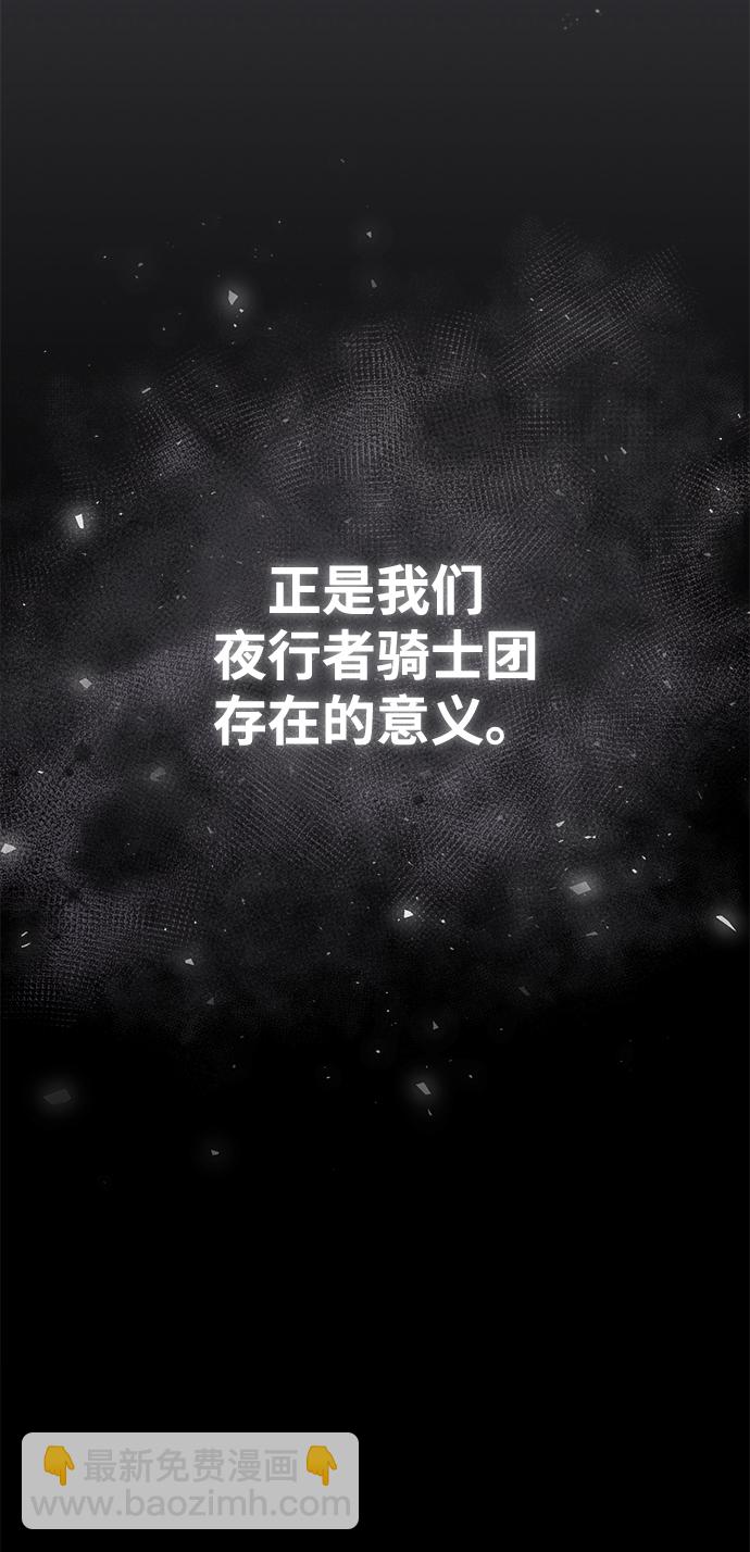 [第21话] 证据52