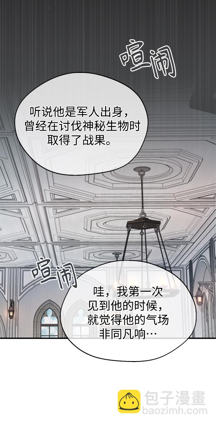 [第21话] 证据54