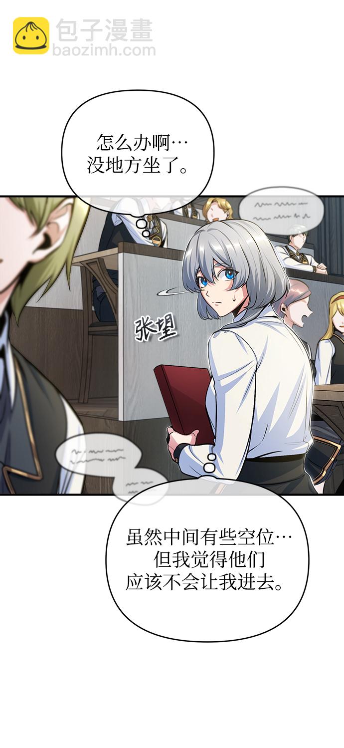 [第21话] 证据55
