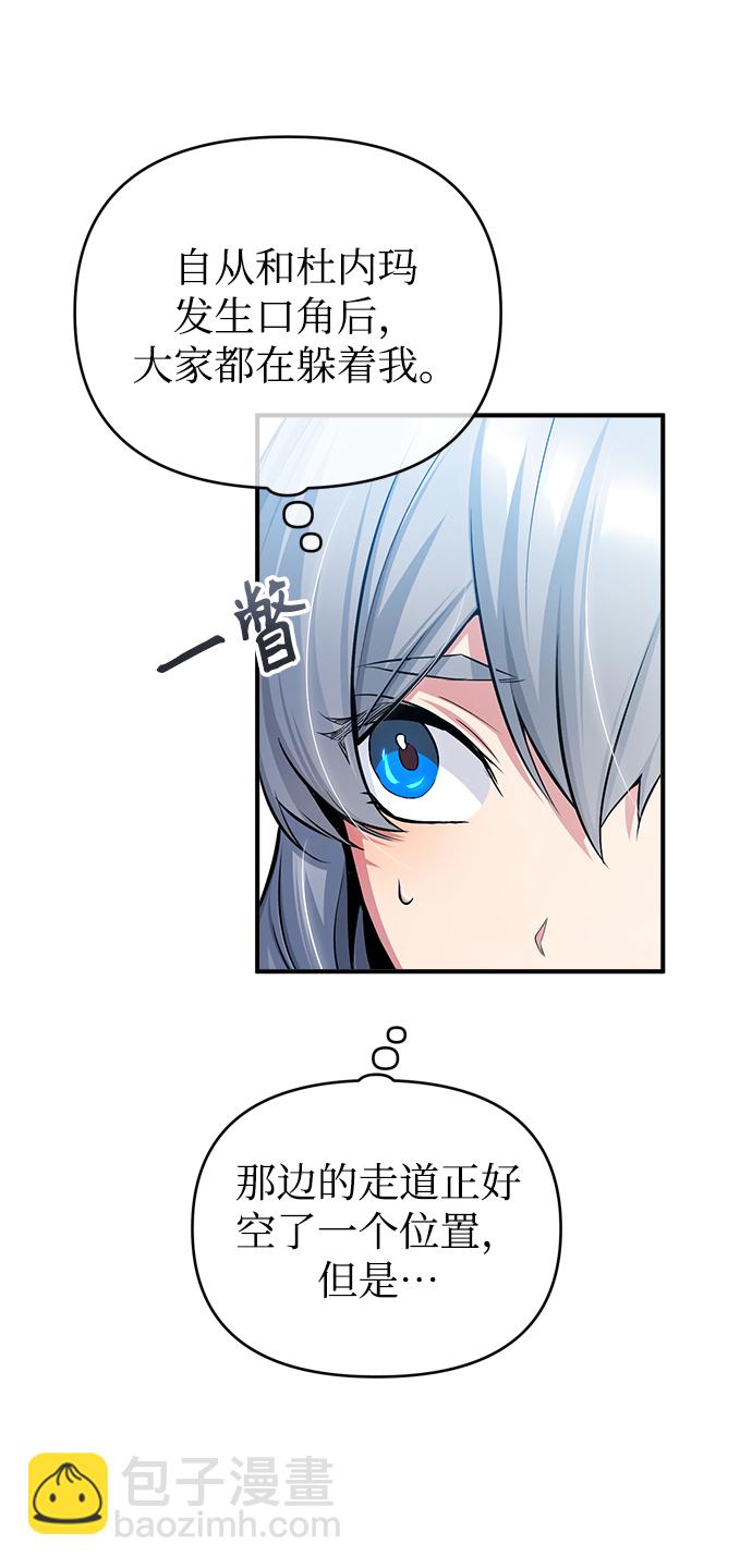 [第21话] 证据56