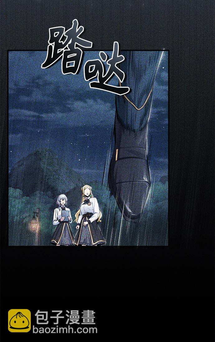 [第21话] 证据61