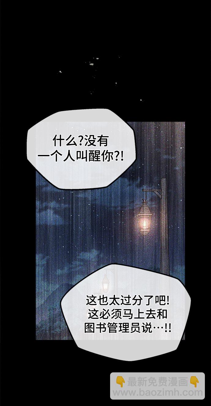 [第21话] 证据64
