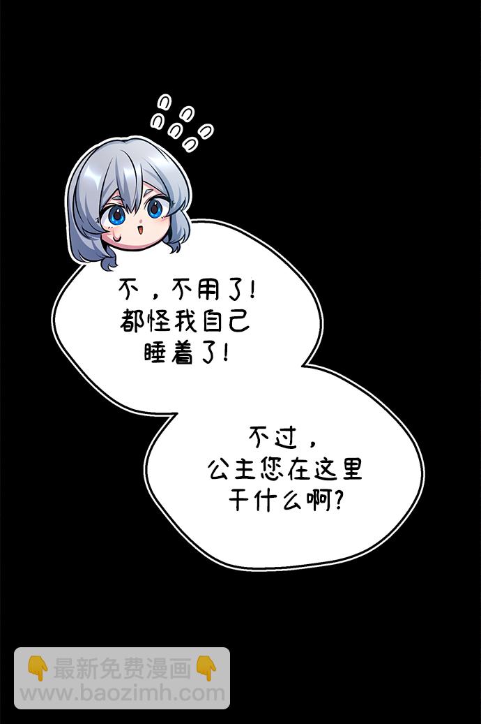 [第21话] 证据65