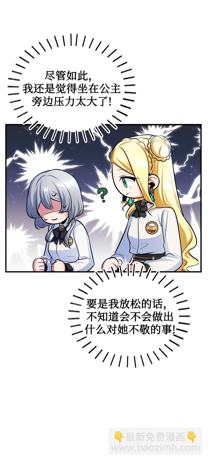 [第21话] 证据69