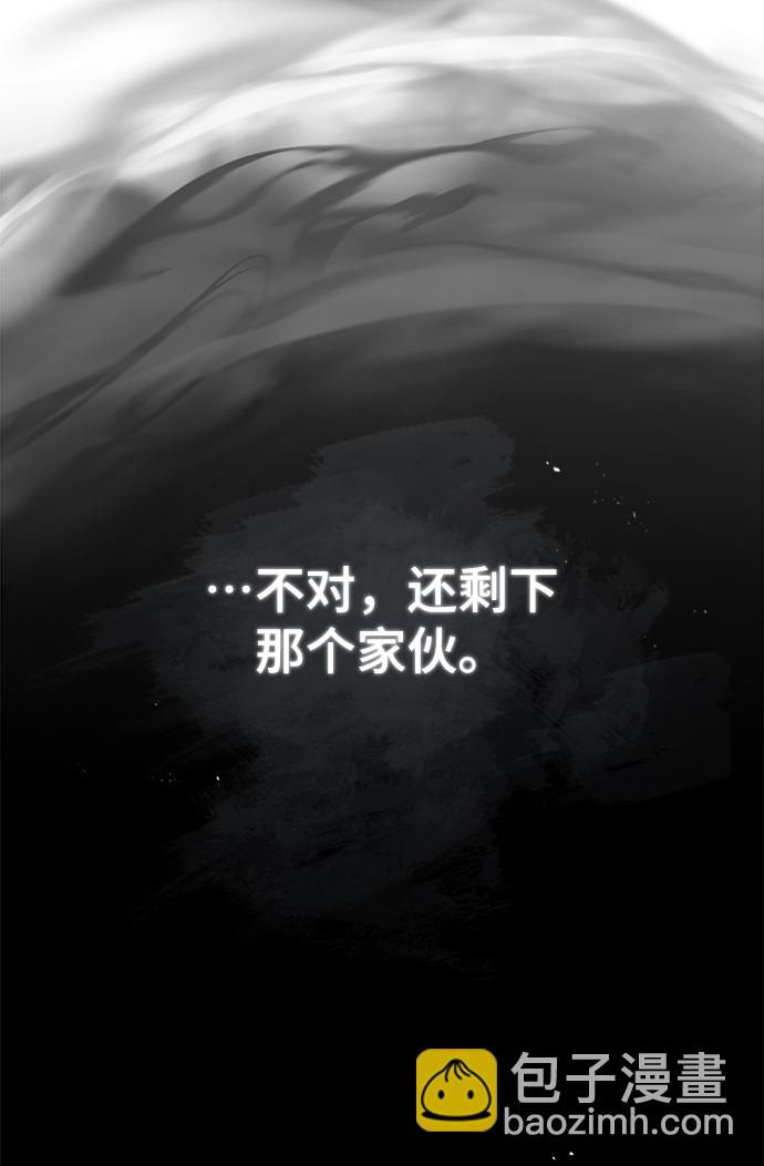 [第21话] 证据7