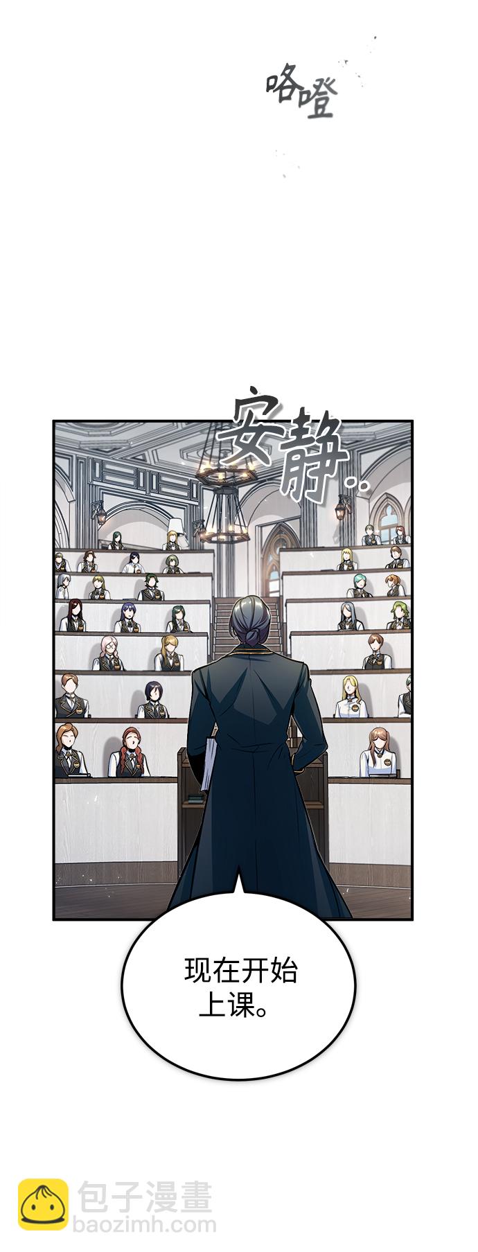 [第21话] 证据71