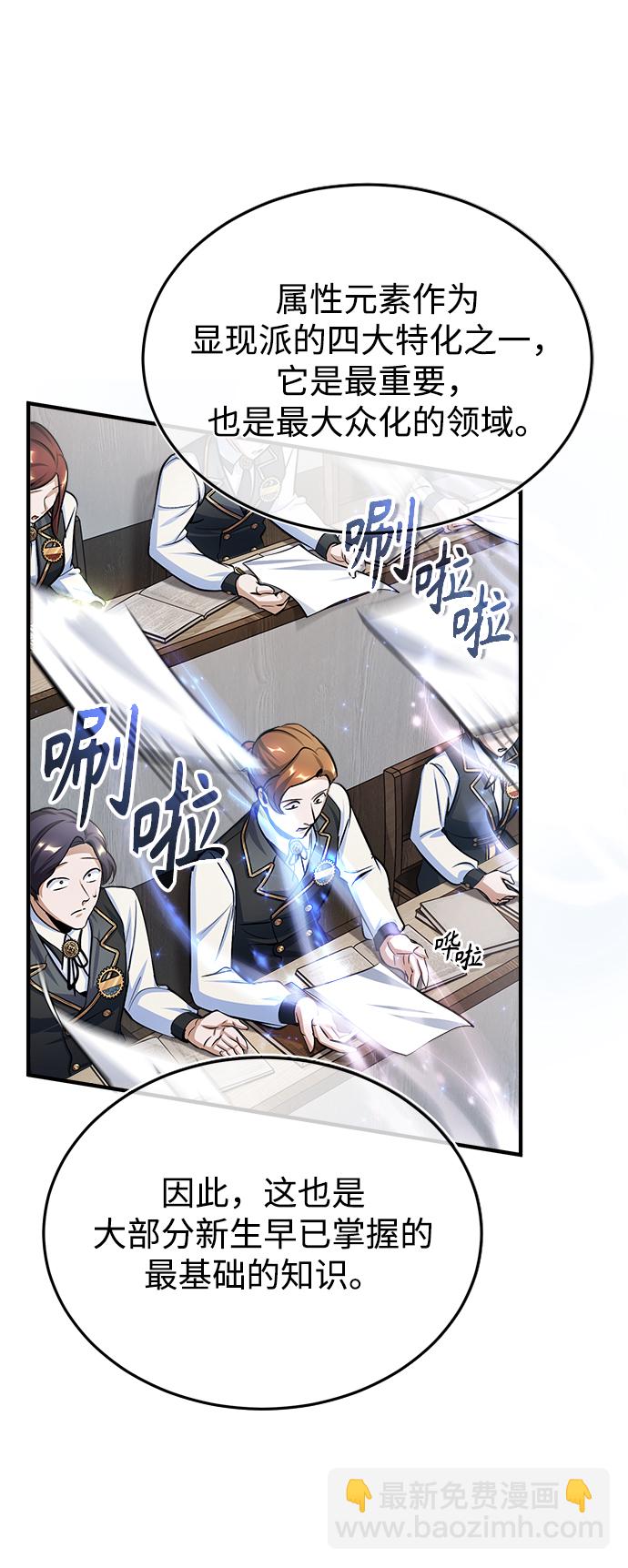 [第21话] 证据73