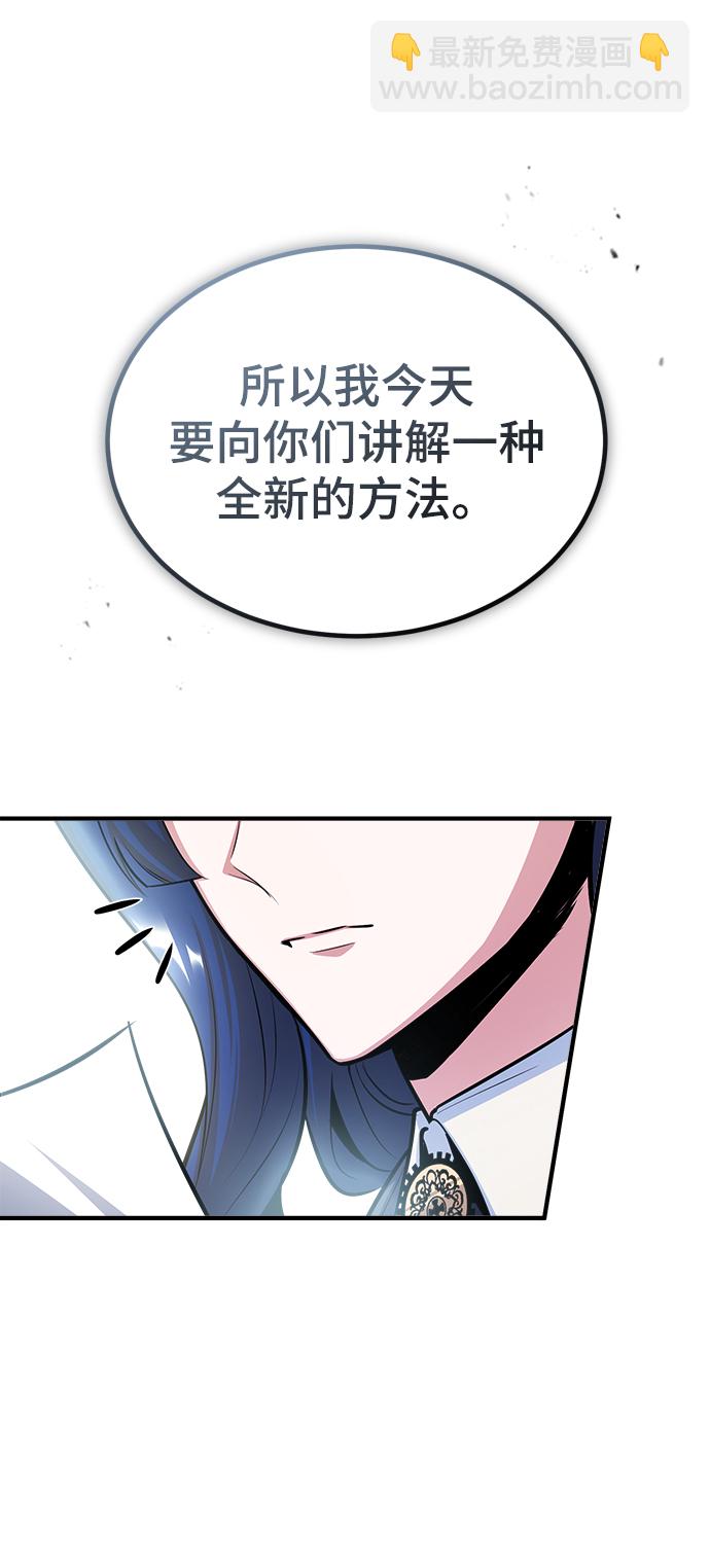 [第21话] 证据74