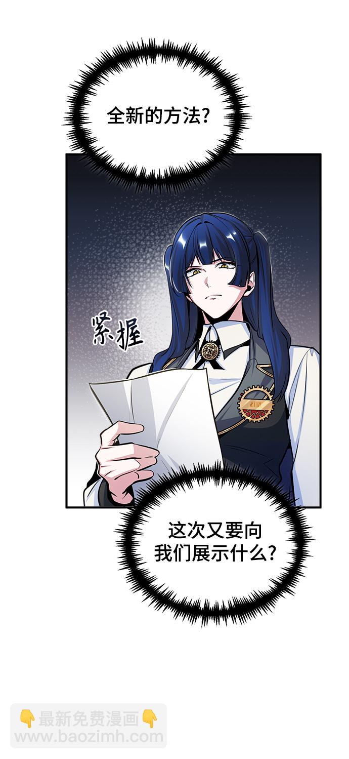 [第21话] 证据75