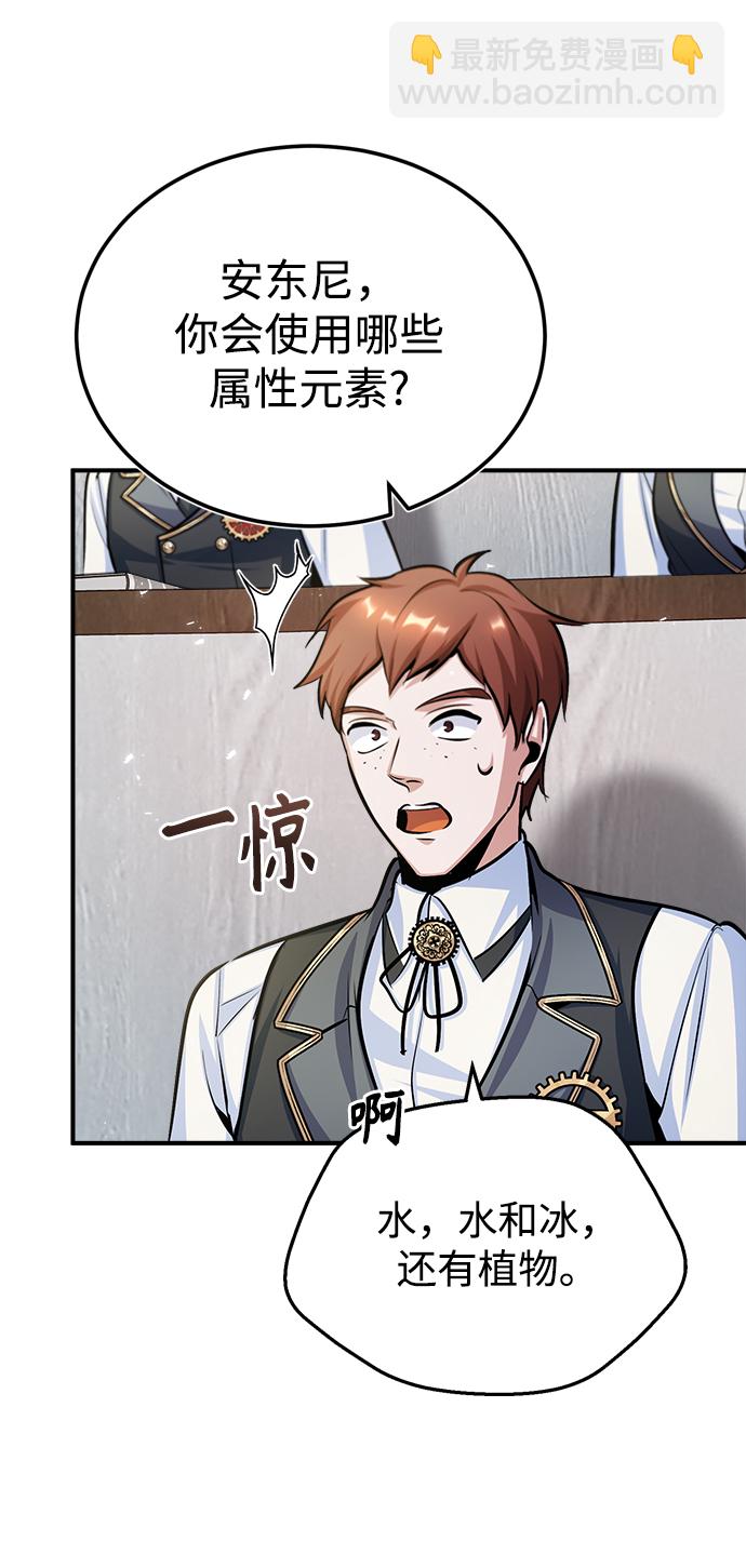[第21话] 证据78